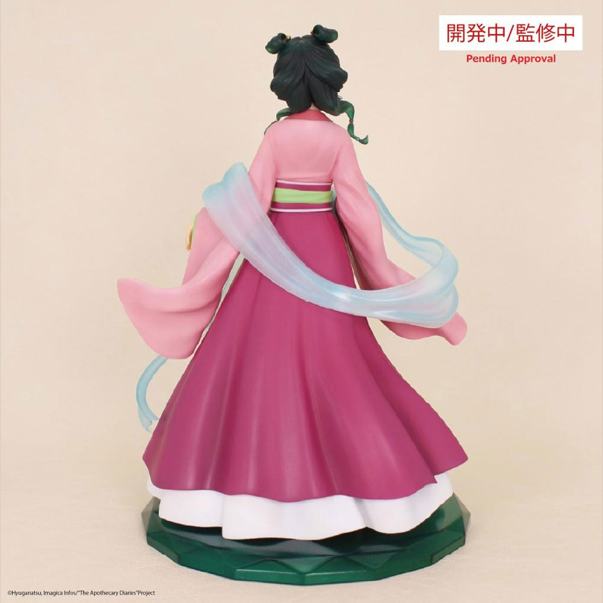The Apothecary Diaries Maomao Brilliant Figure (Reissue)