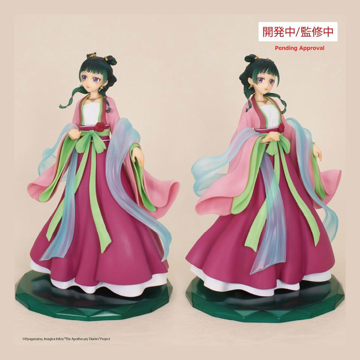 The Apothecary Diaries Maomao Brilliant Figure (Reissue)