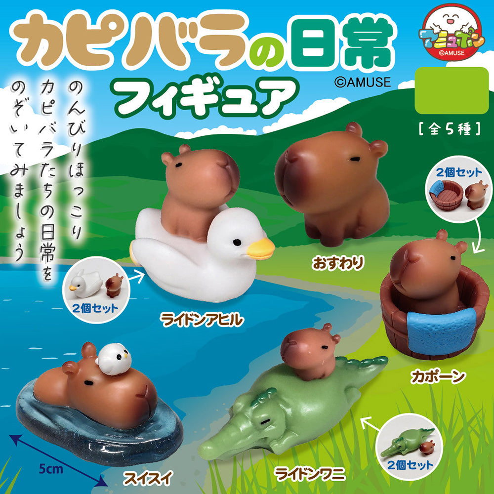 Capybara Daily Life Figure Blind Box