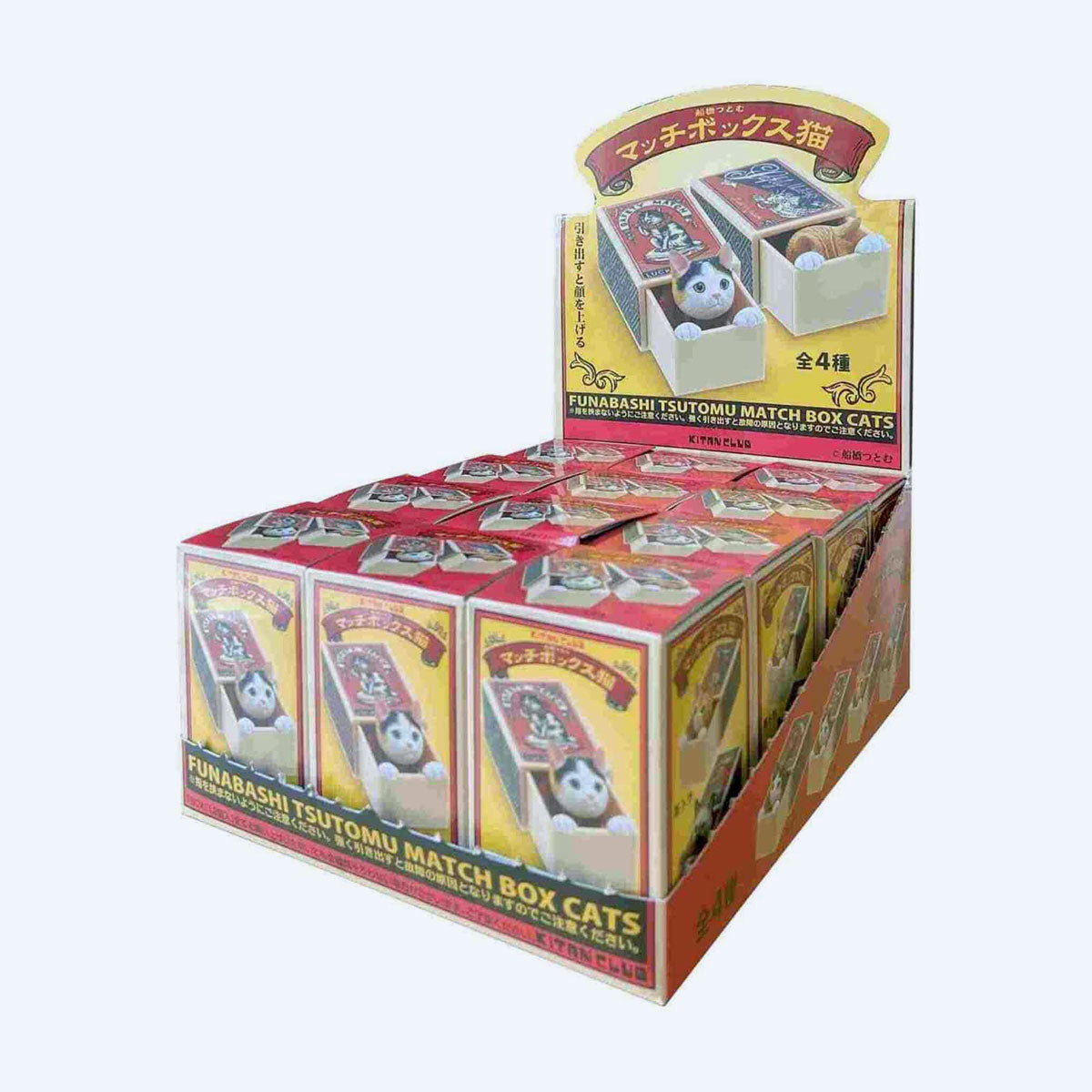 Cat Peek Matchbox Blind Box