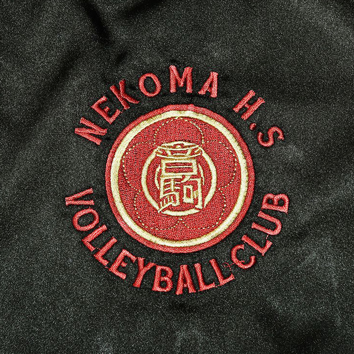 Haikyu!! Souvenir Jacket: Nekoma High School