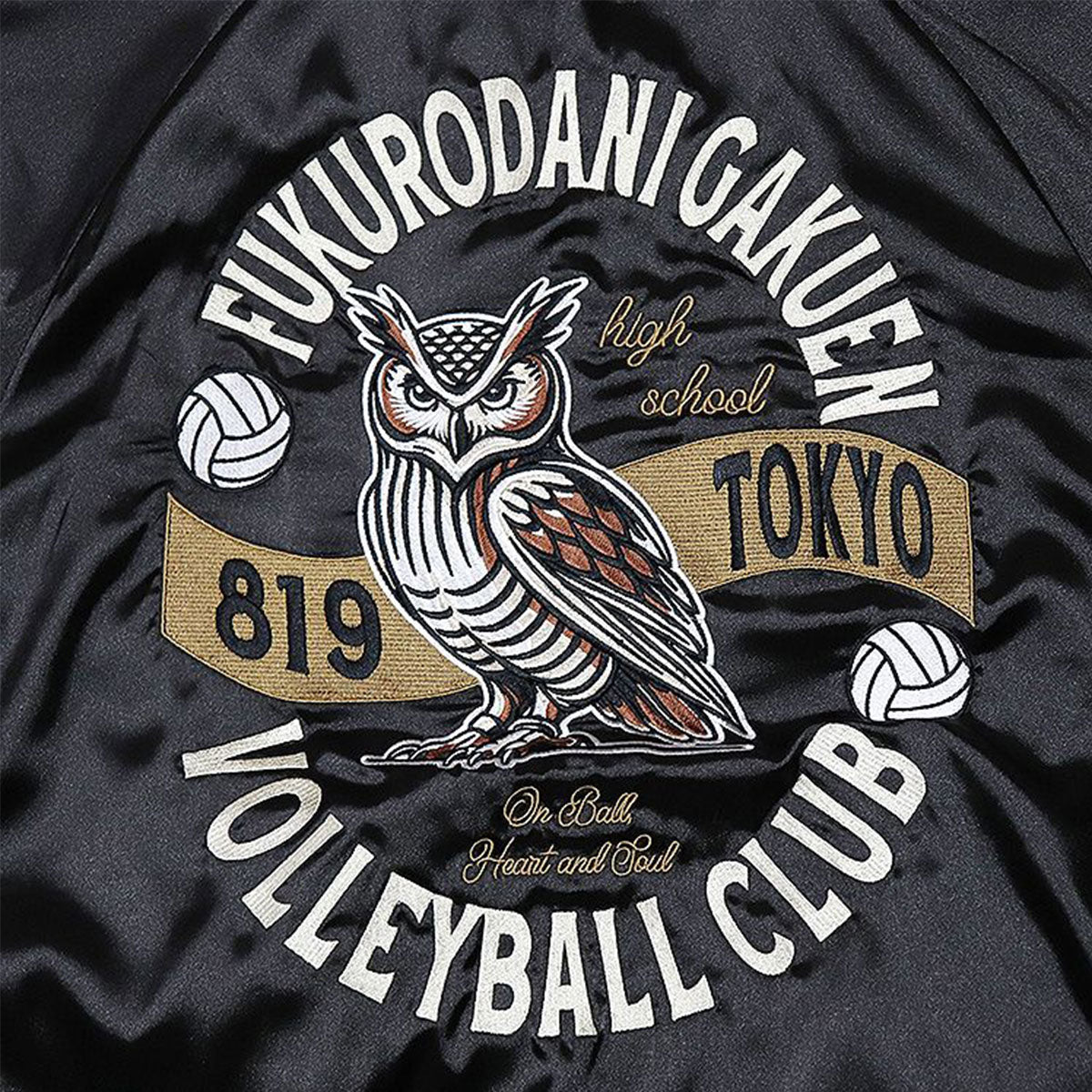 Haikyu!! Souvenir Jacket: Fukurodani Academy High School