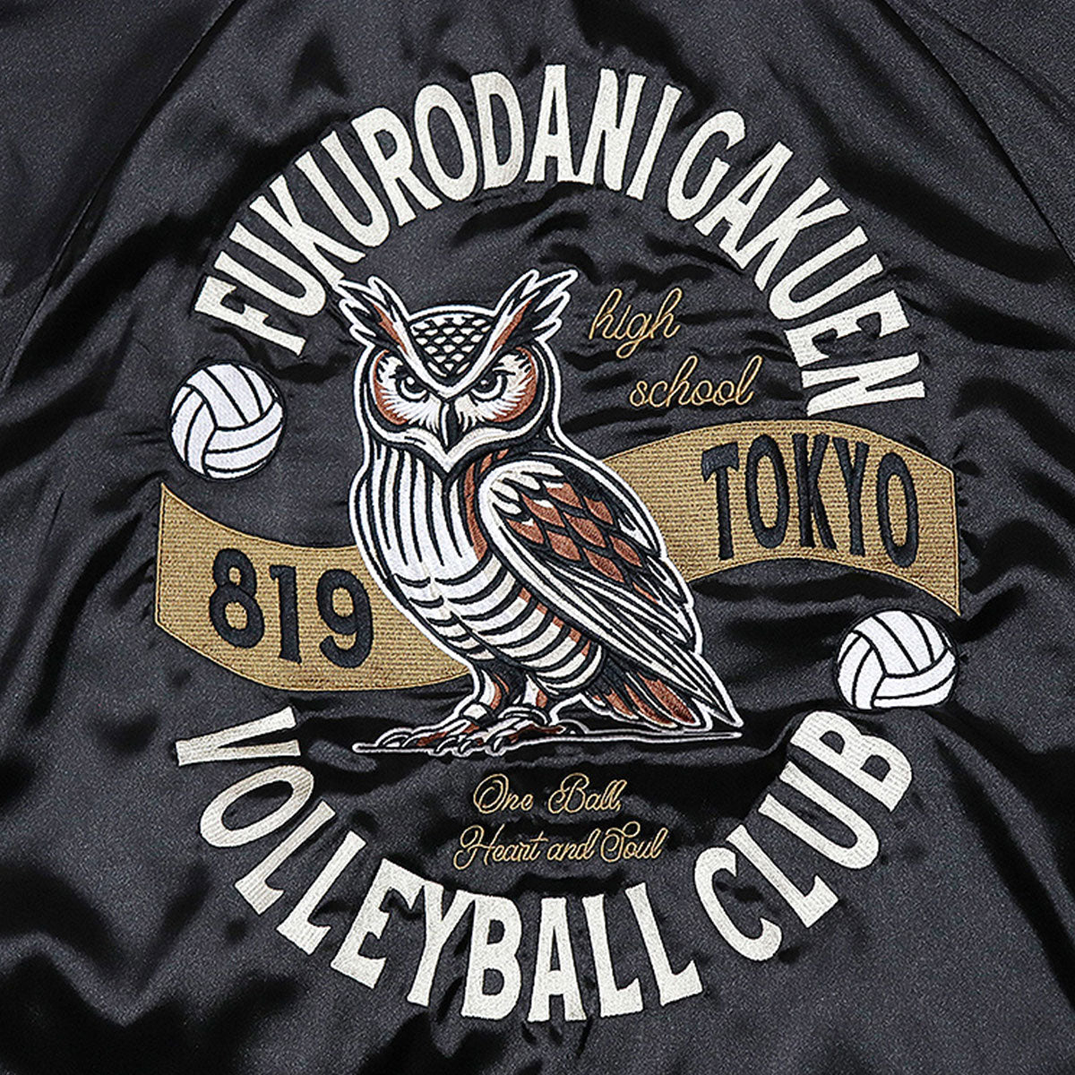 Haikyu!! Souvenir Jacket: Fukurodani Academy High School