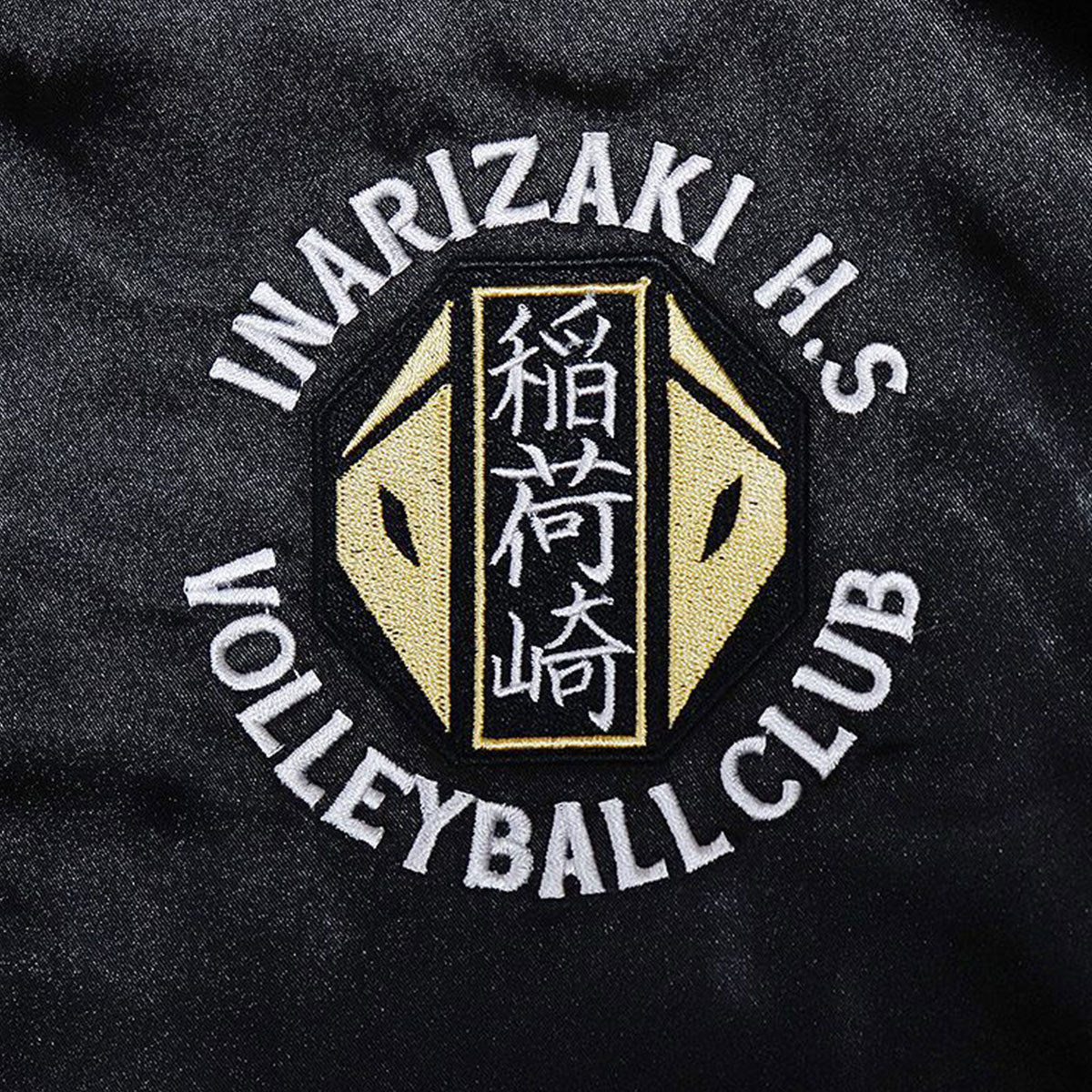 Haikyu!! Souvenir Jacket: Inarizaki High School