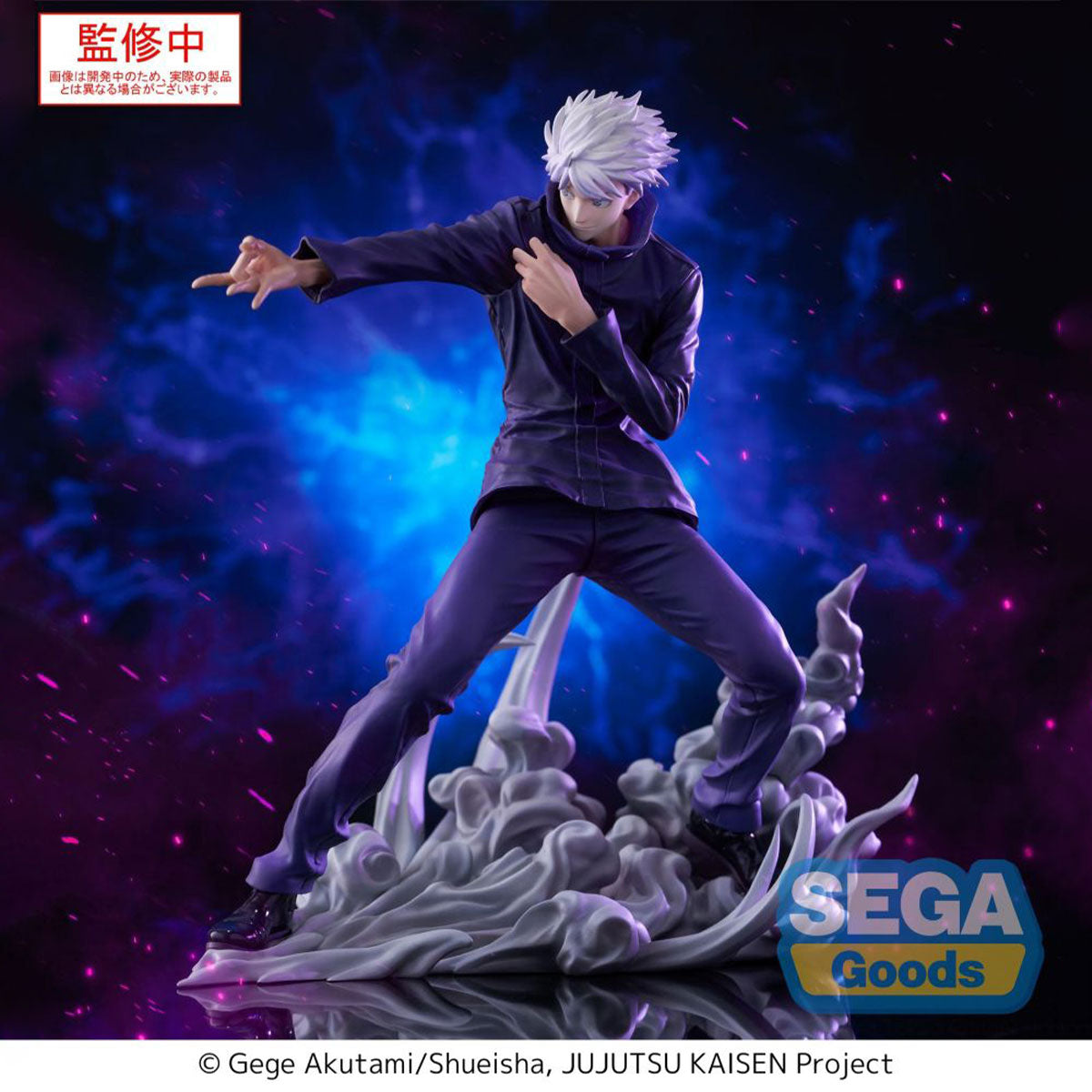 Jujutsu Kaisen Luminasta Satoru Gojo (Hollow Purple) (Kyoshiki Murasaki) Figure