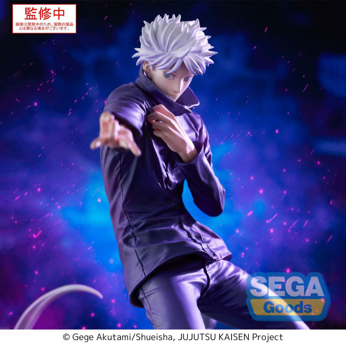 Jujutsu Kaisen Luminasta Satoru Gojo (Hollow Purple) (Kyoshiki Murasaki) Figure