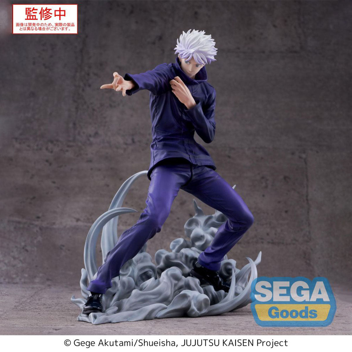Jujutsu Kaisen Luminasta Satoru Gojo (Hollow Purple) (Kyoshiki Murasaki) Figure
