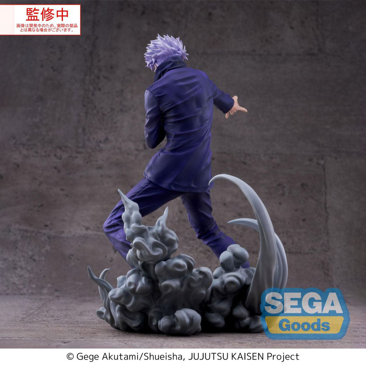 Jujutsu Kaisen Luminasta Satoru Gojo (Hollow Purple) (Kyoshiki Murasaki) Figure