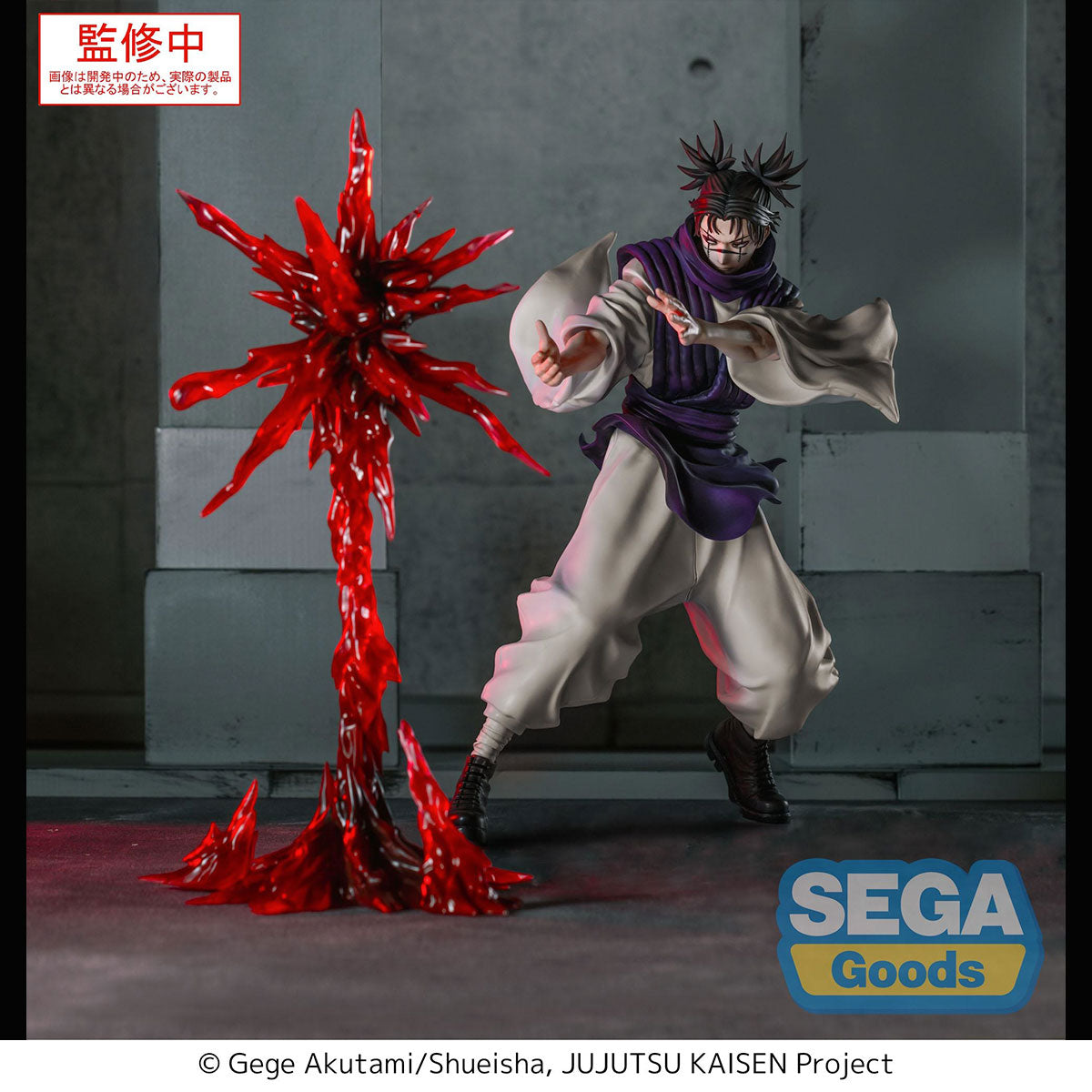 Jujutsu Kaisen Choso Culling Game Luminasta Statue