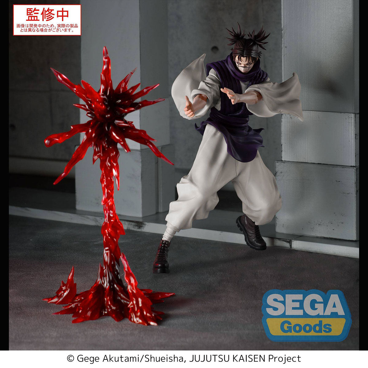 Jujutsu Kaisen Choso Culling Game Luminasta Statue