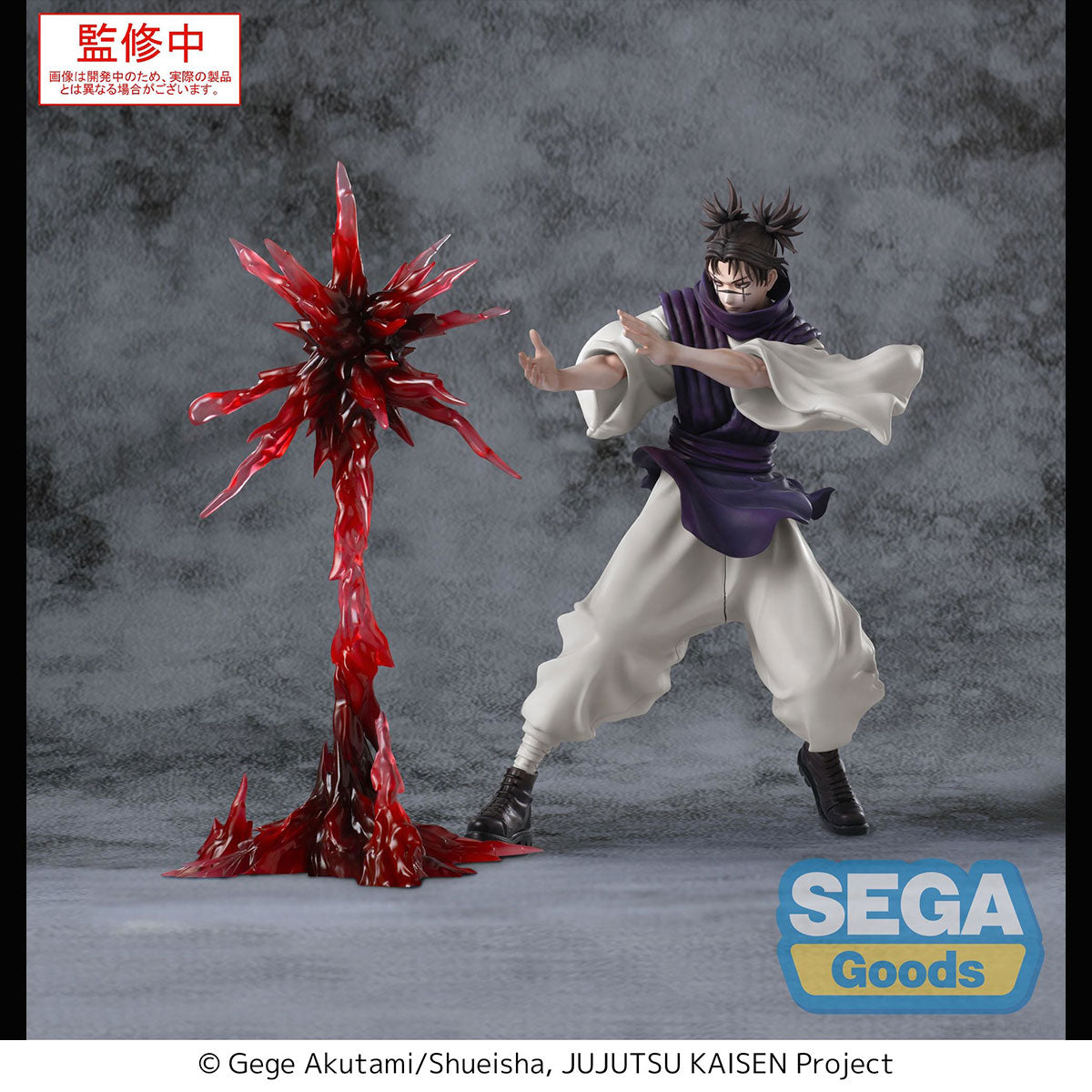 Jujutsu Kaisen Choso Culling Game Luminasta Statue
