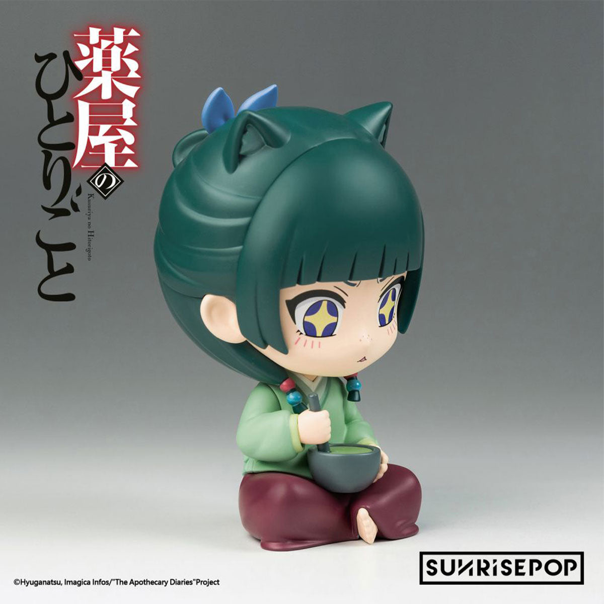 The Apothecary Diaries Maomao Sit Figure