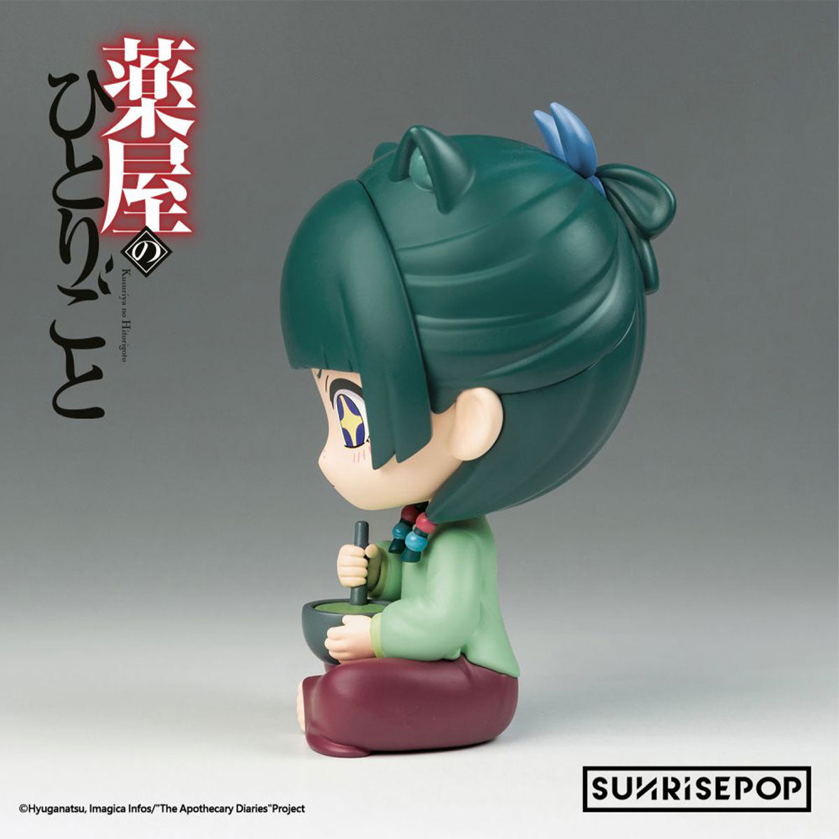 The Apothecary Diaries Maomao Sit Figure