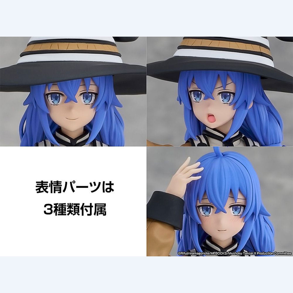 Mushoku Tensei: Jobless Reincarnation Roxy Migurdia Kadokawa Figure