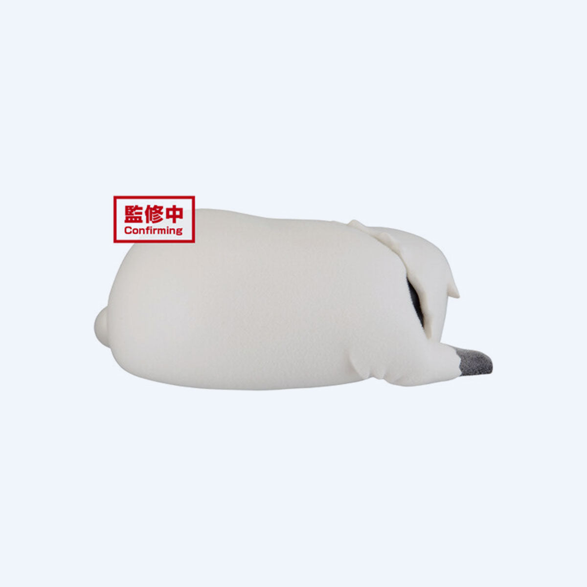 Spy x Family Bond Forger Fluffy Puffy Version B Figure