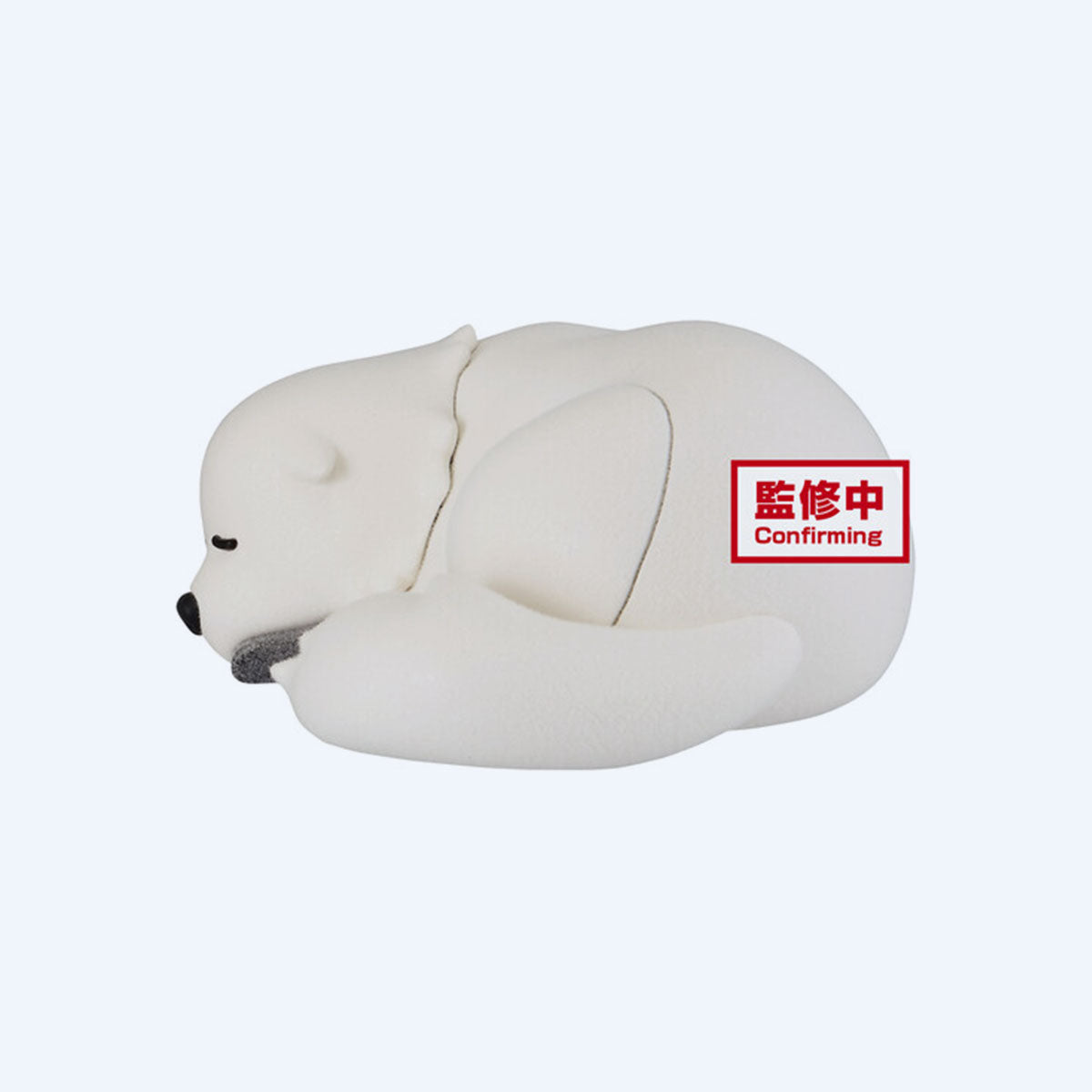 Spy x Family Bond Forger Fluffy Puffy Version B Figure