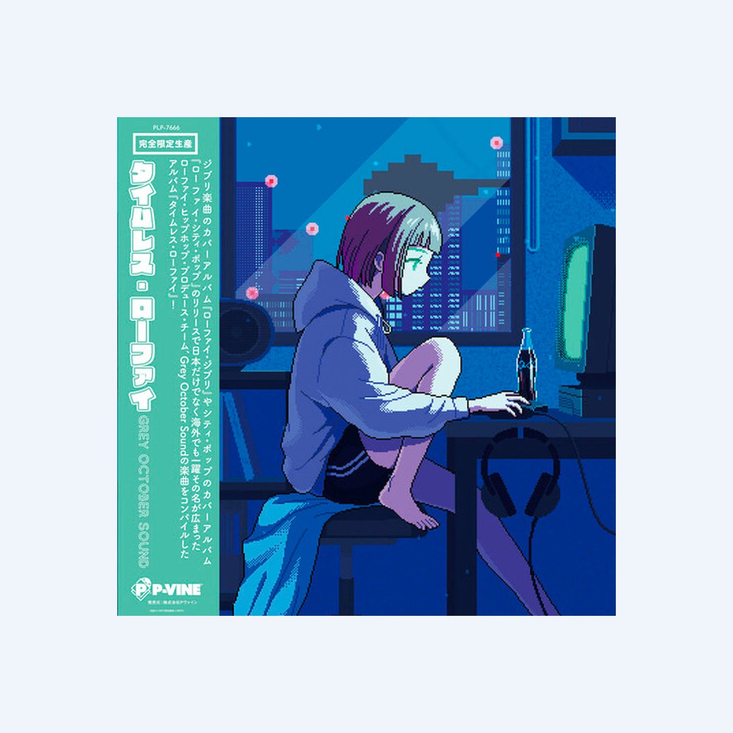 Timeless Lo-Fi by Gray October Sound Vinyl Record