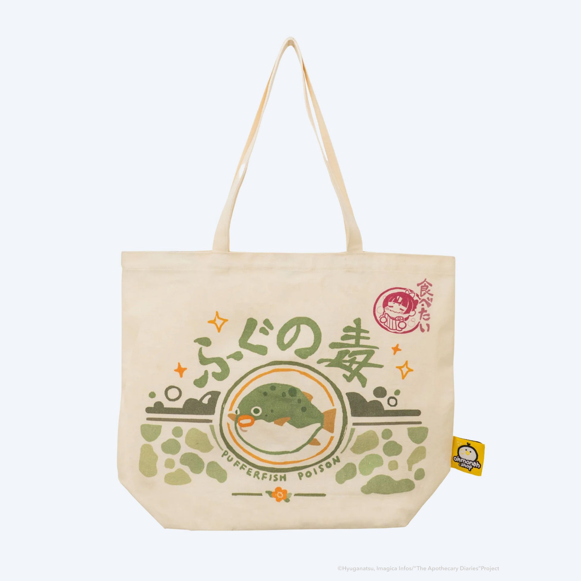 The Apothecary Diaries ohmonah Pufferfish Poison Tote Bag