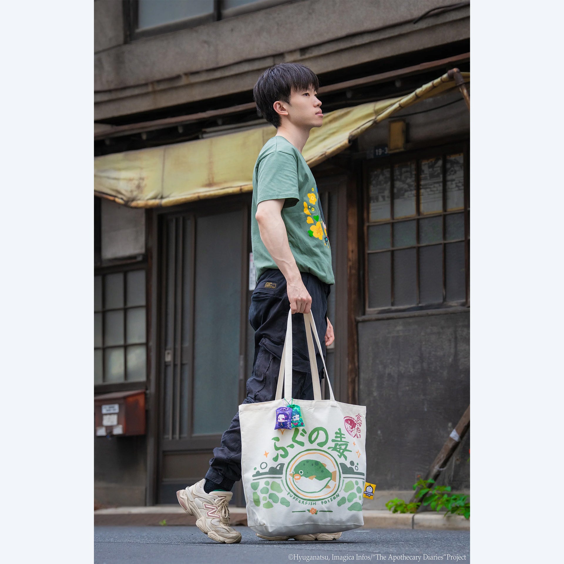 The Apothecary Diaries ohmonah Pufferfish Poison Tote Bag