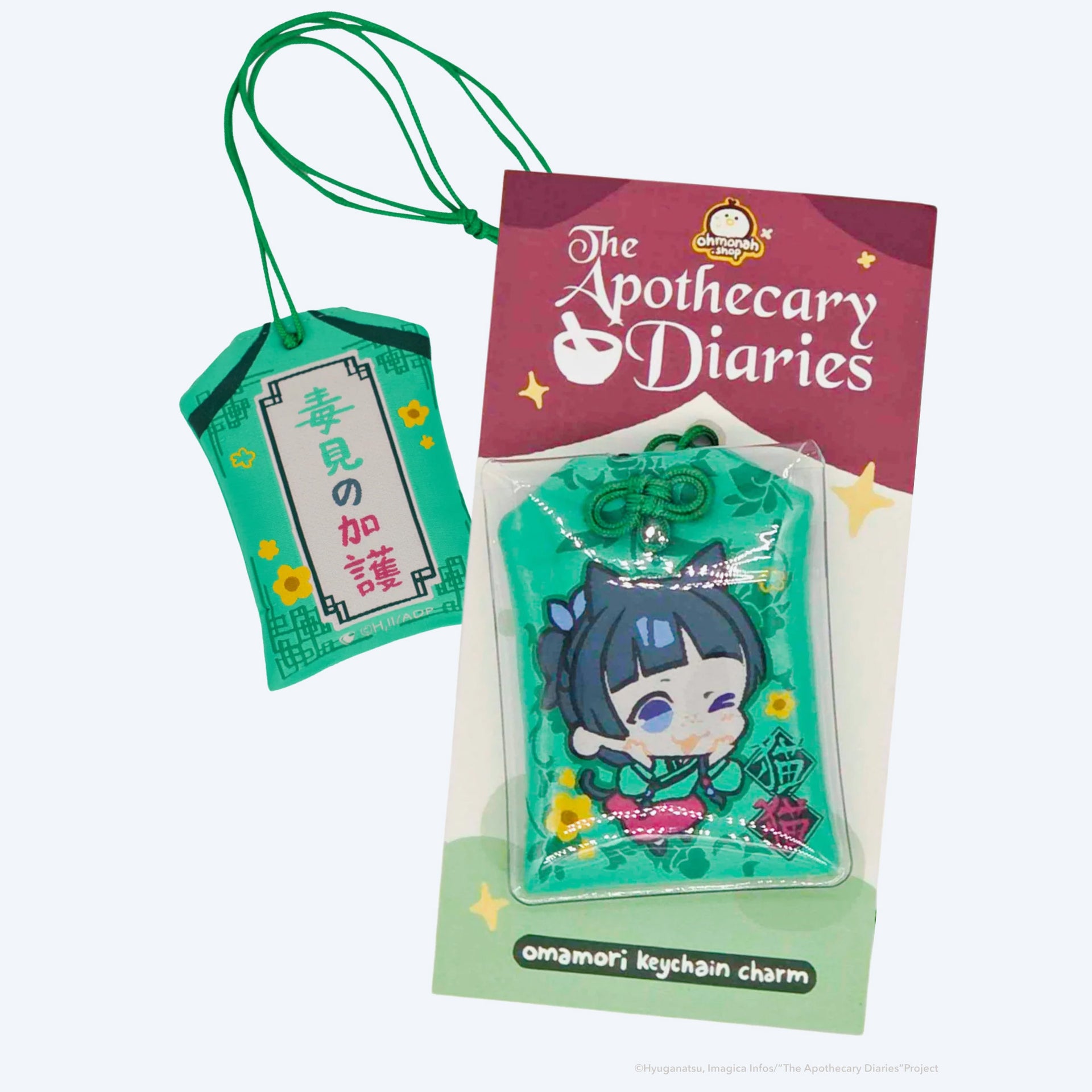 The Apothecary Diaries ohmonah Maomao Poison Protection Keychain