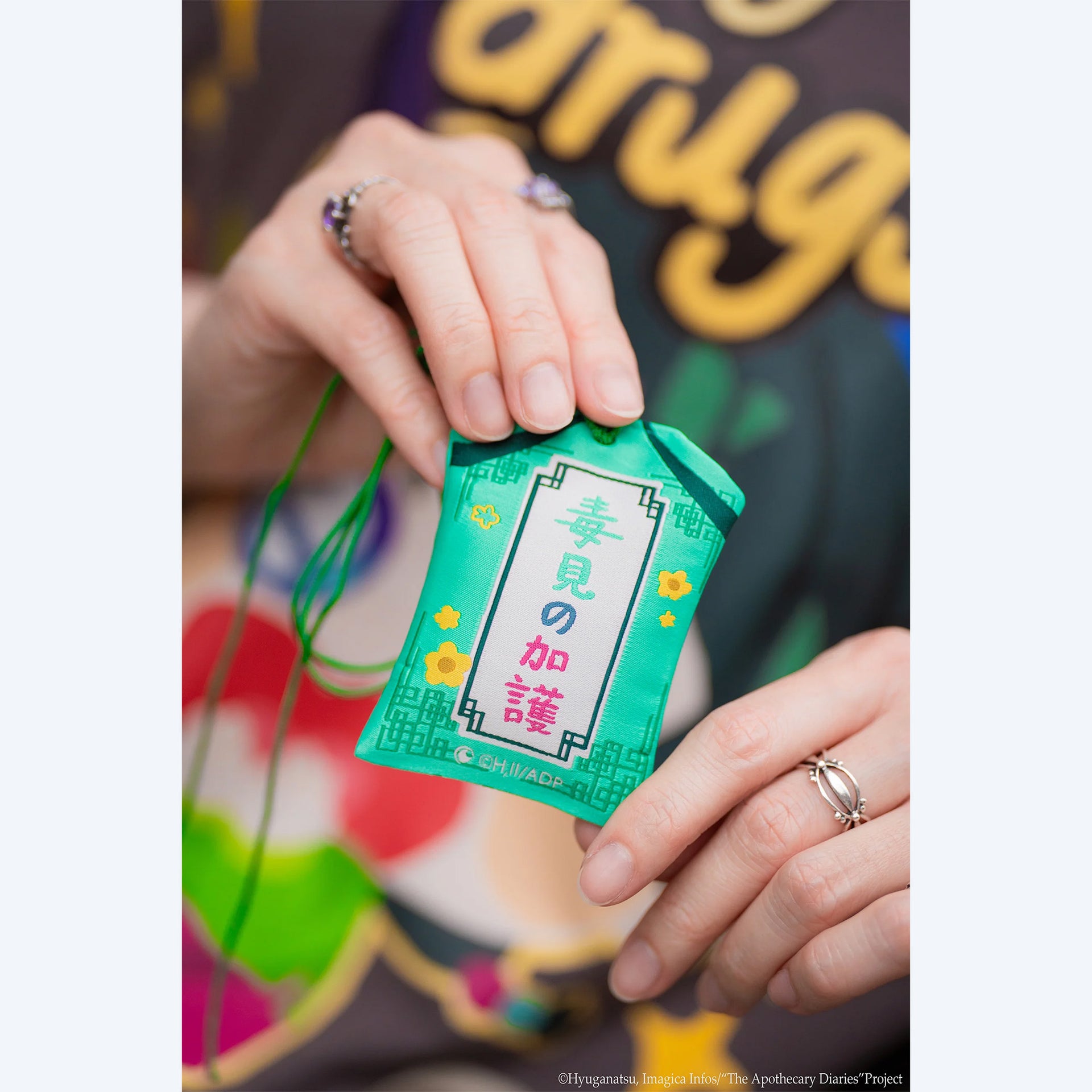 The Apothecary Diaries ohmonah Maomao Poison Protection Keychain