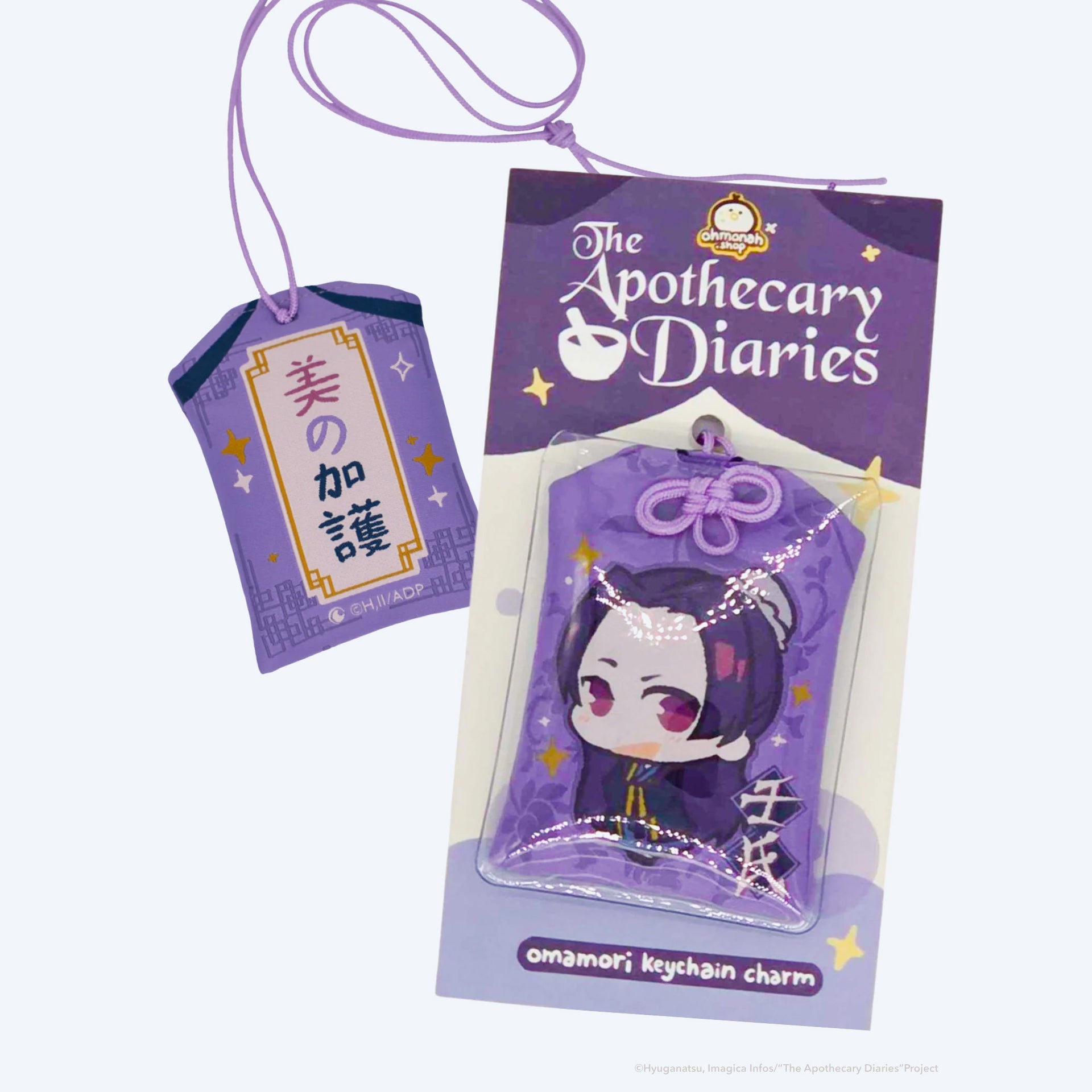 The Apothecary Diaries ohmonah Jinshi Beauty Blessing Keychain