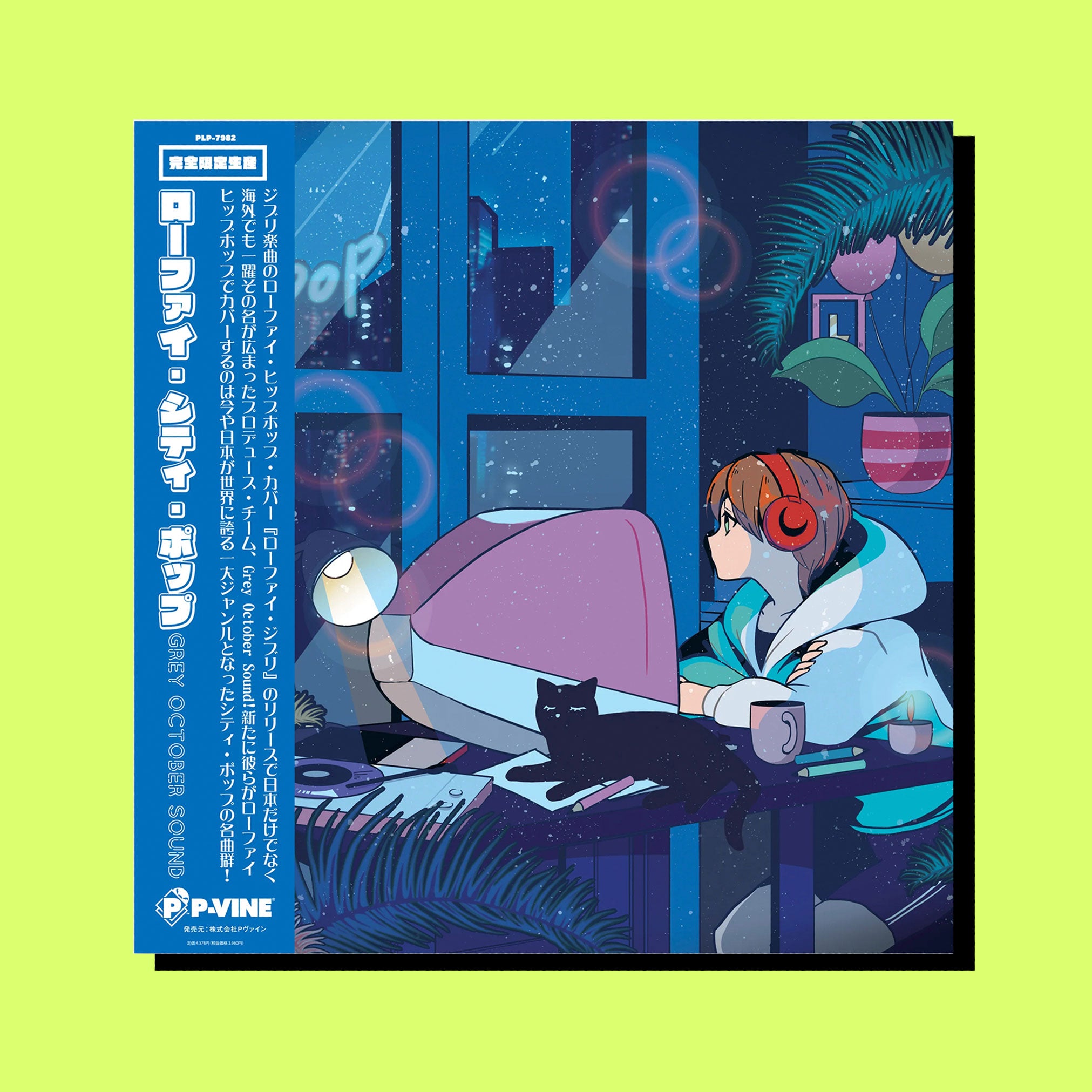 Anime Soundtracks on Vinyls: Lo-Fi & More | TOHO animation Store – TOHO ...