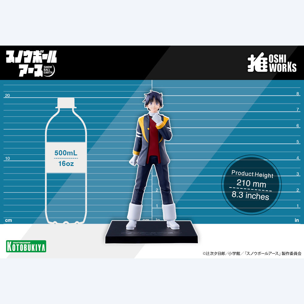 Snowball Earth Tetsuo Yabusame OSHI WORKS Figure