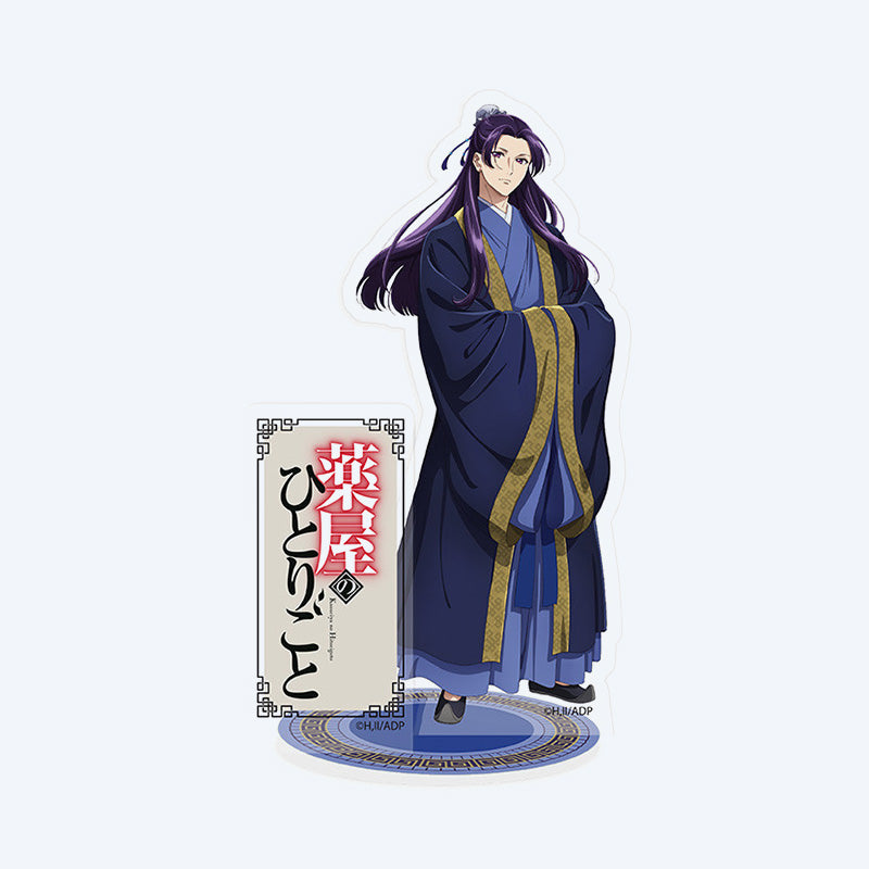 The Apothecary Diaries Jinshi Acrylic Stand