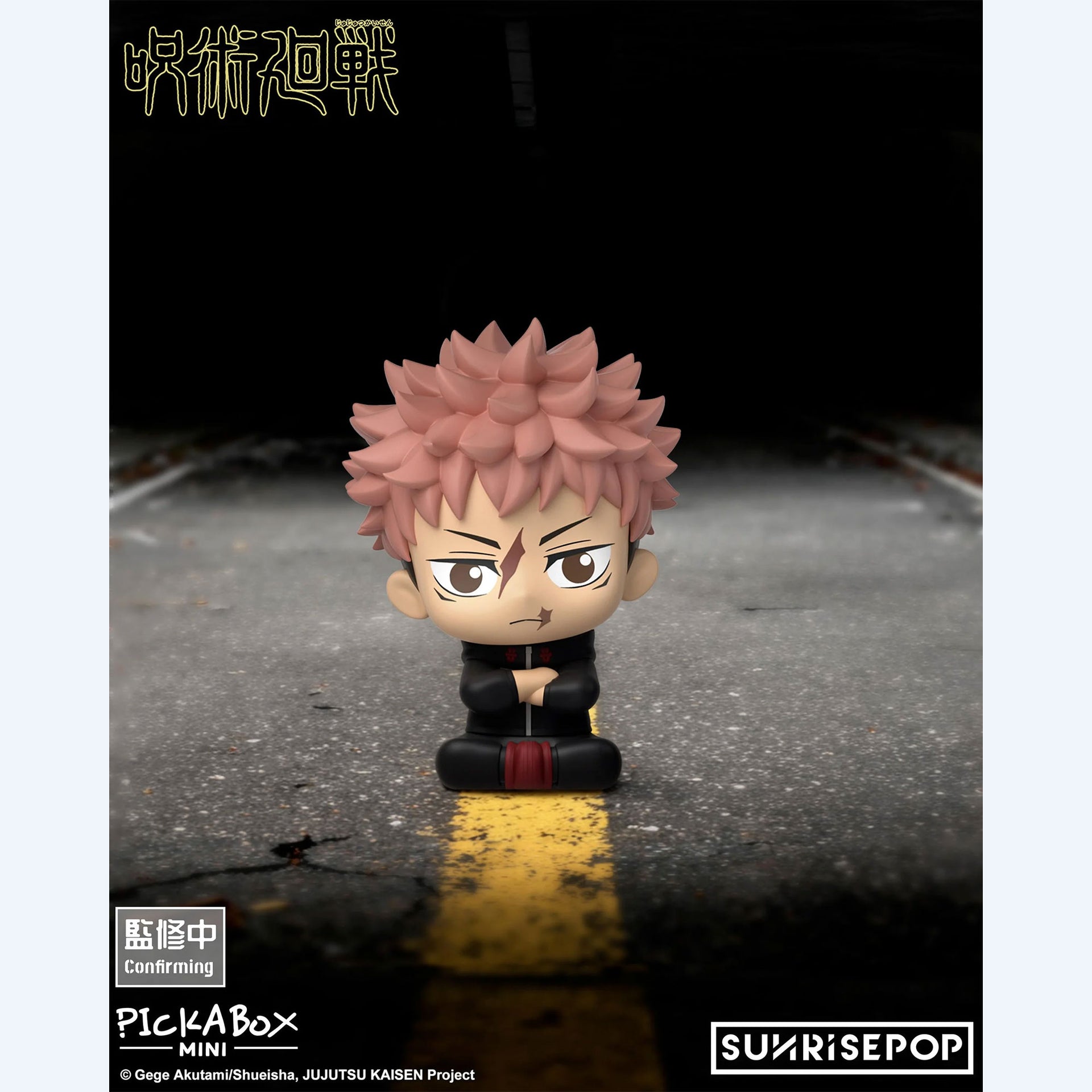 JUJUTSU KAISEN Culling Game SUNRISEPOP Mini Figure Blind Box