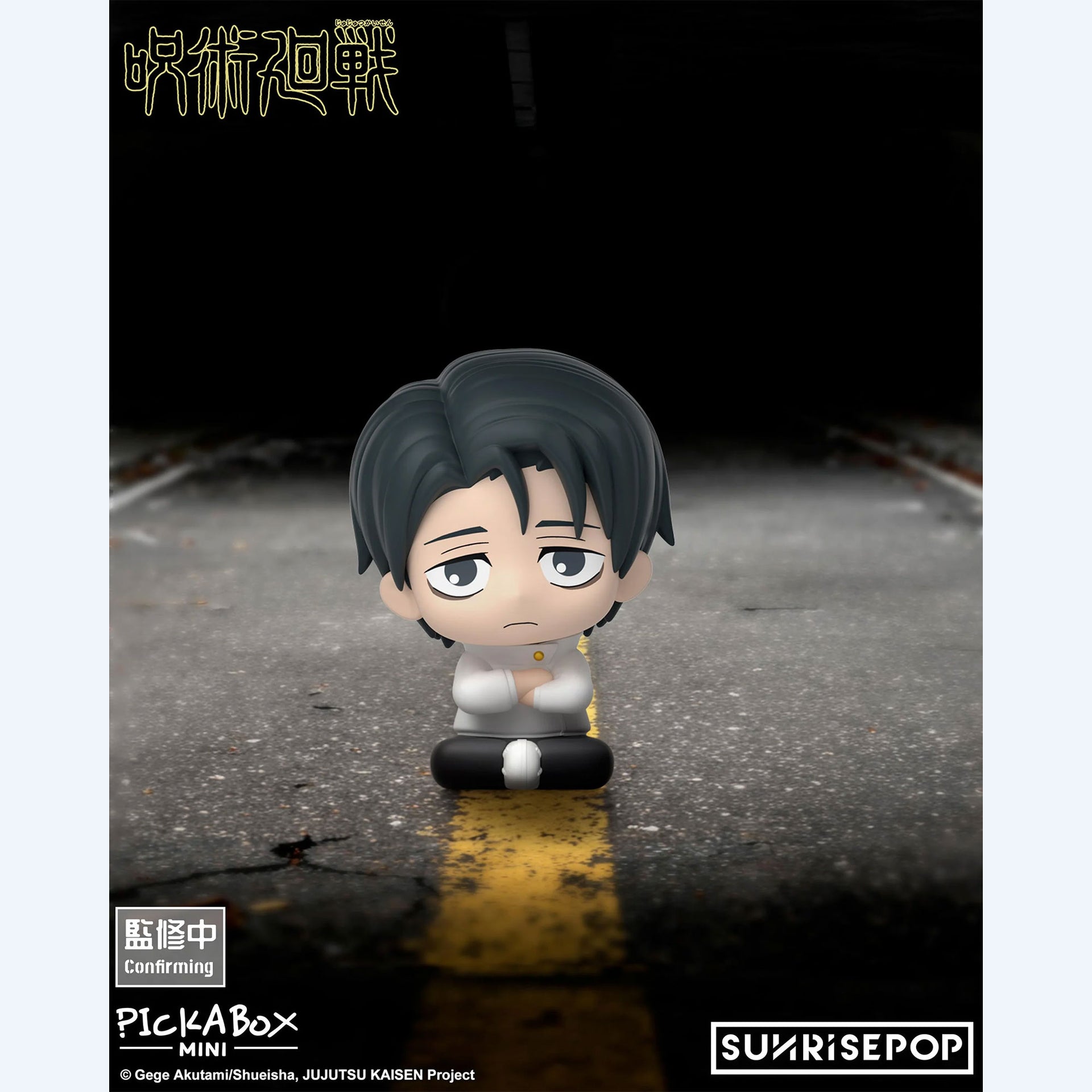 JUJUTSU KAISEN Culling Game SUNRISEPOP Mini Figure Blind Box