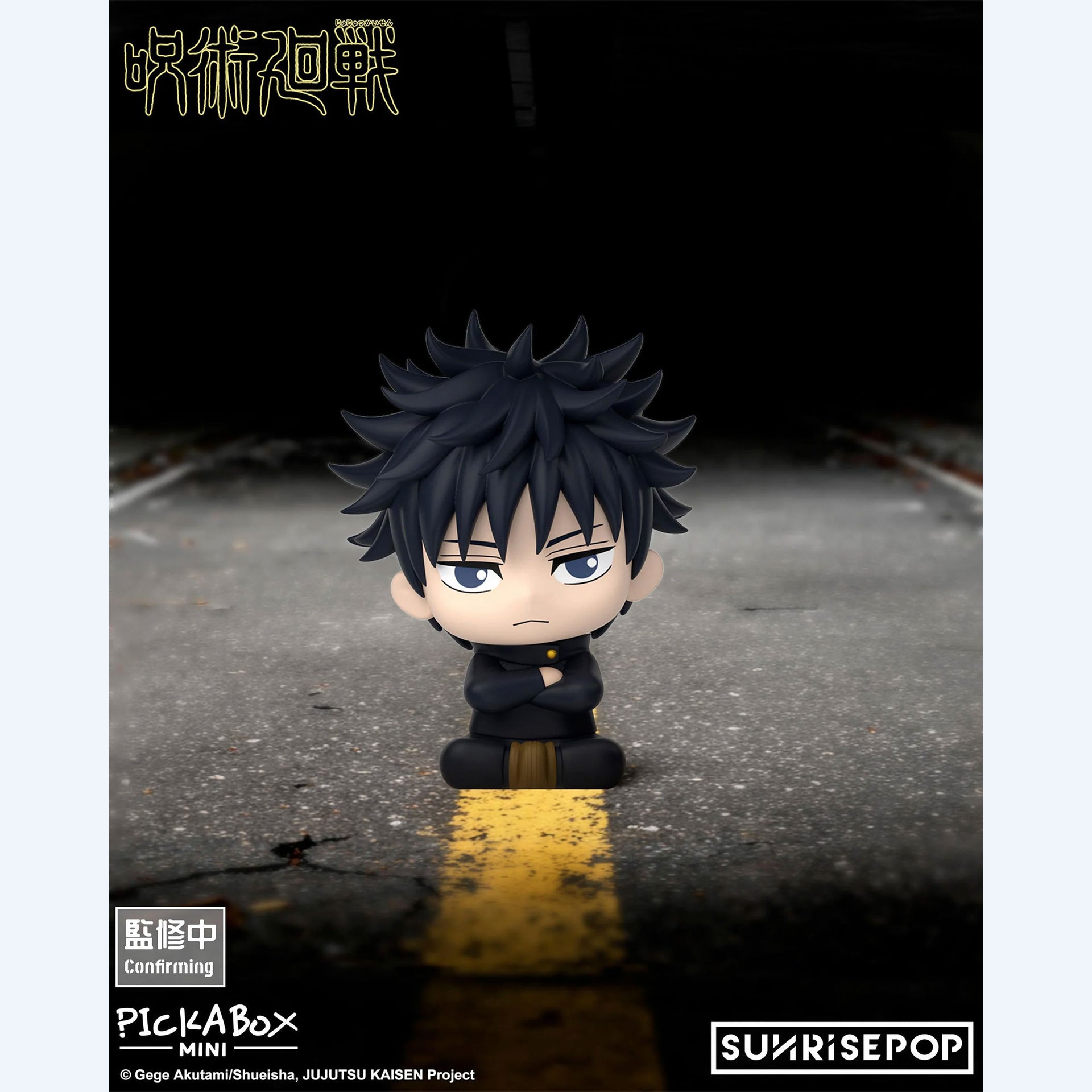 JUJUTSU KAISEN Culling Game SUNRISEPOP Mini Figure Blind Box