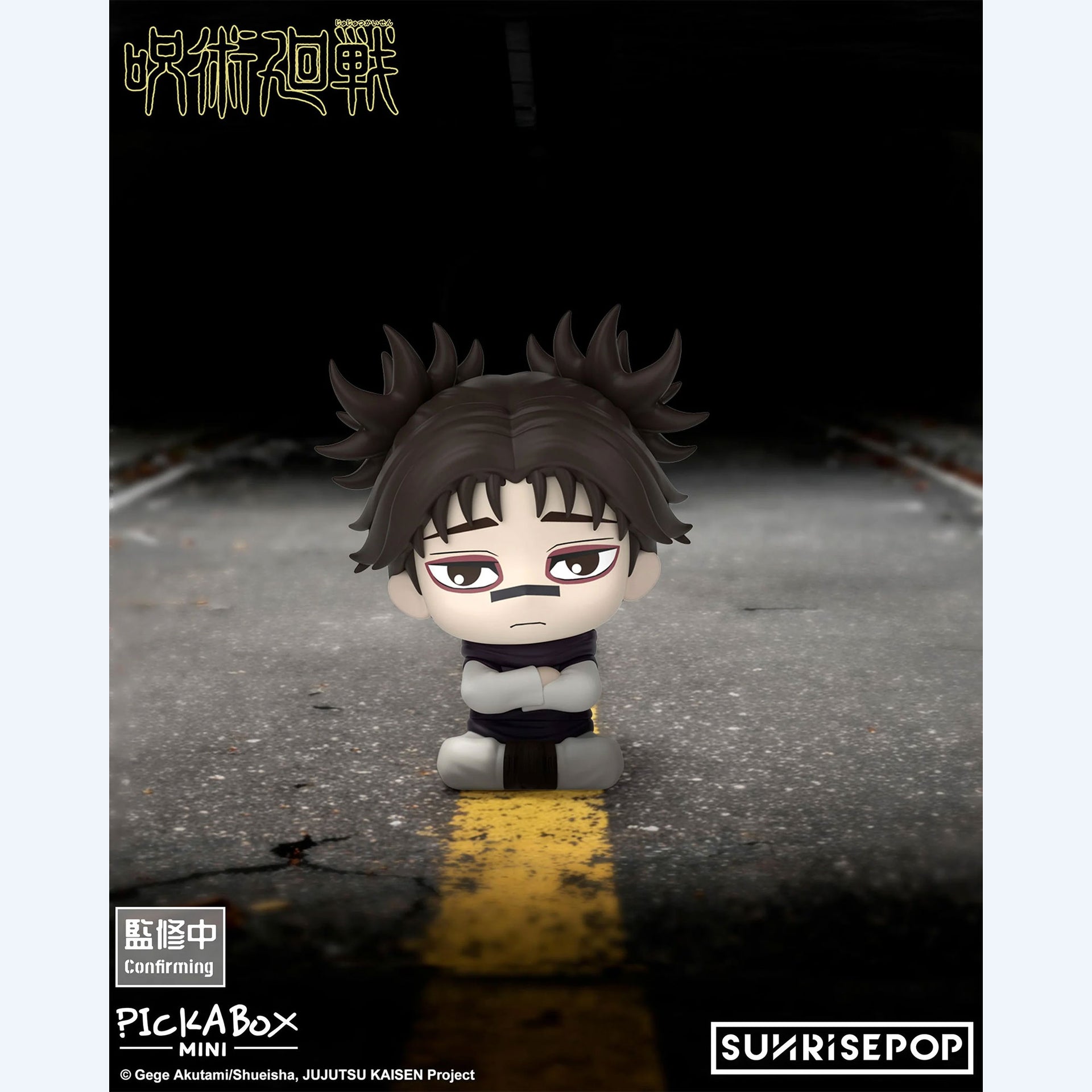 JUJUTSU KAISEN Culling Game SUNRISEPOP Mini Figure Blind Box