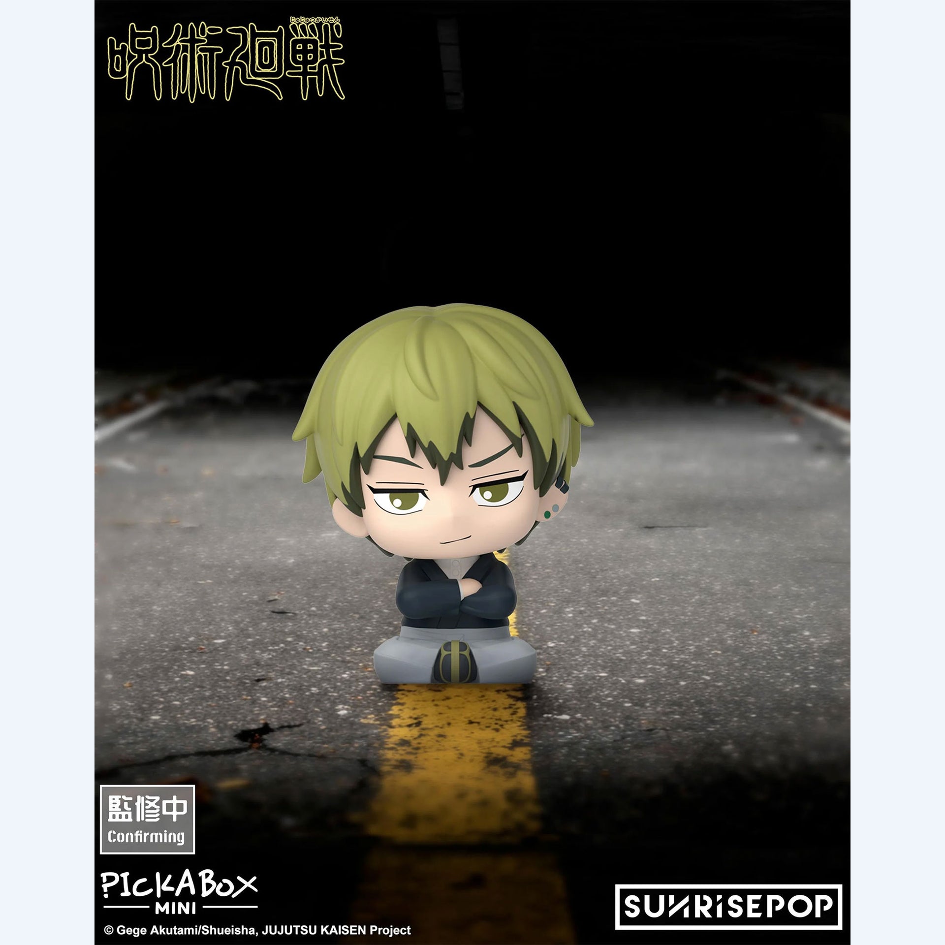 JUJUTSU KAISEN Culling Game SUNRISEPOP Mini Figure Blind Box