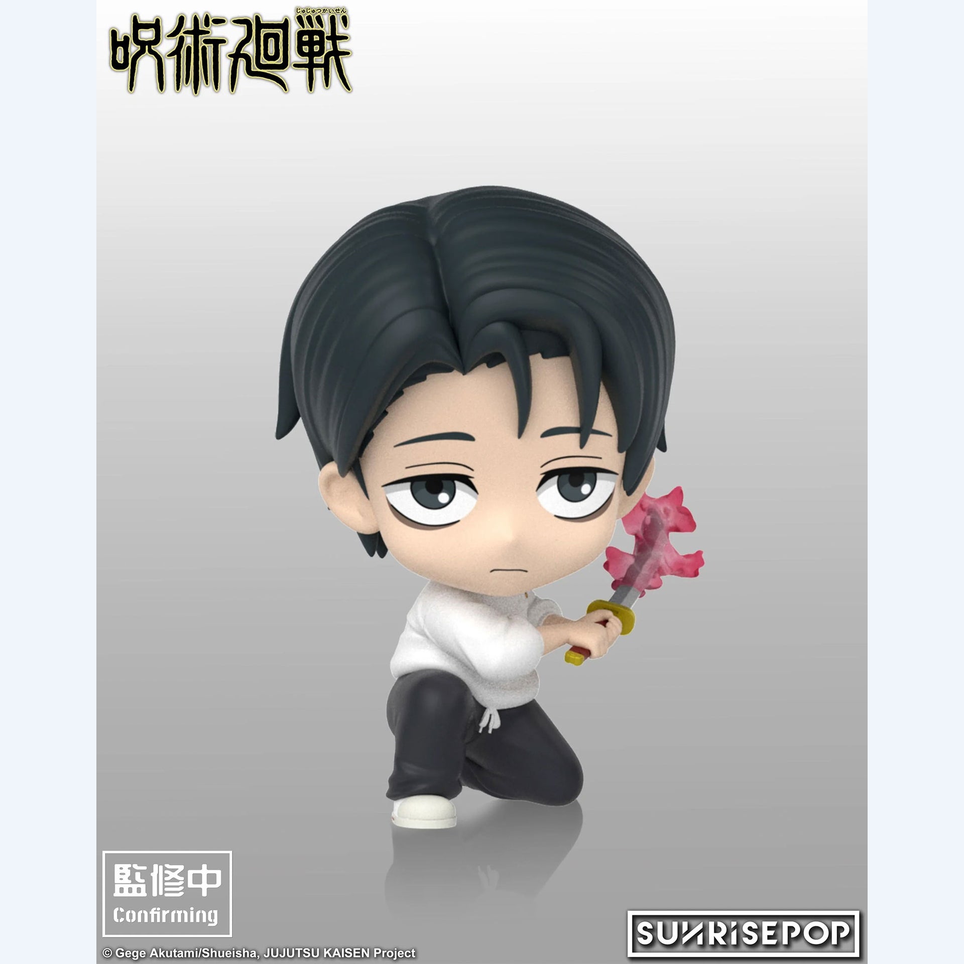 JUJUTSU KAISEN Culling Game Yuta Okkotsu SUNRISEPOP Sit Figure