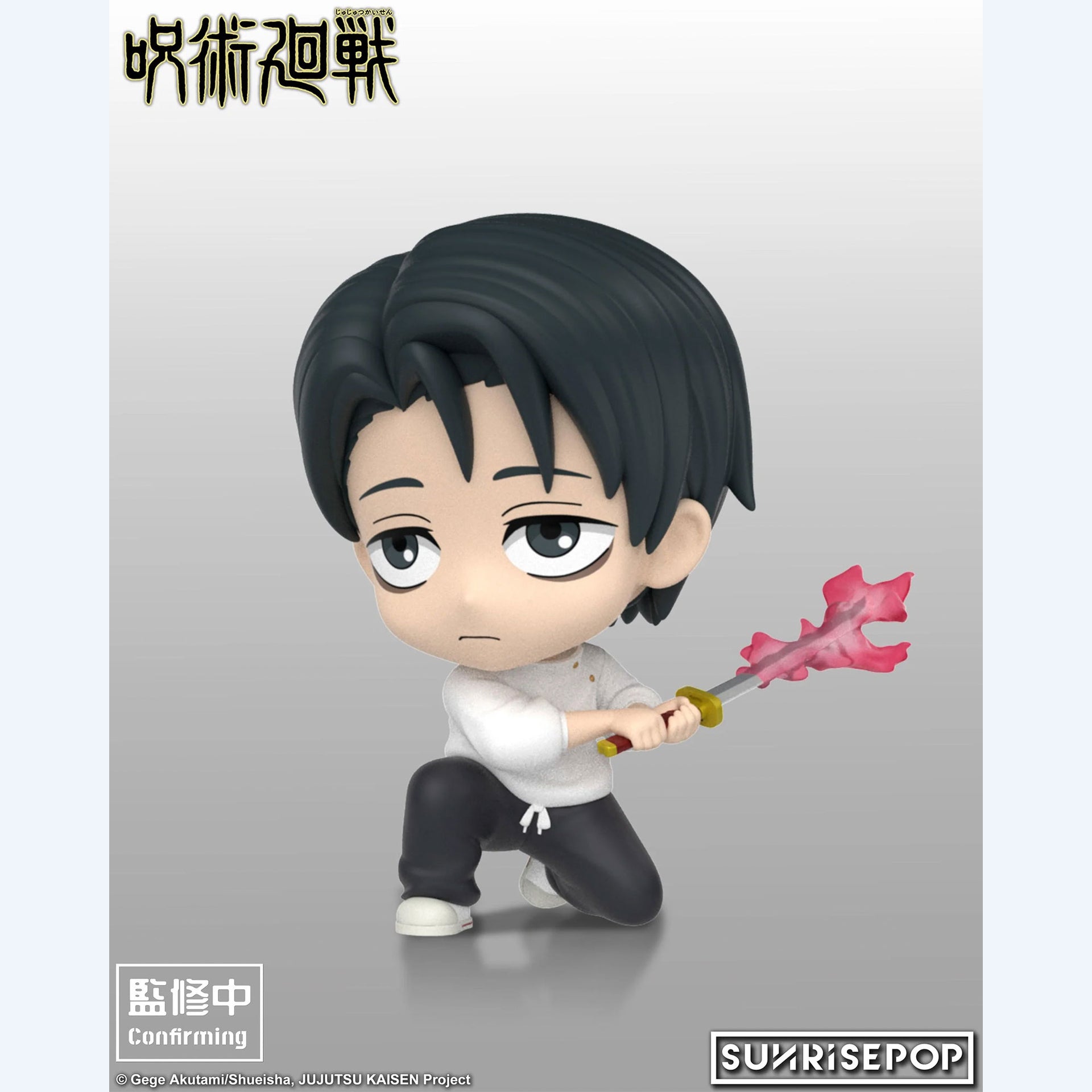 JUJUTSU KAISEN Culling Game Yuta Okkotsu SUNRISEPOP Sit Figure