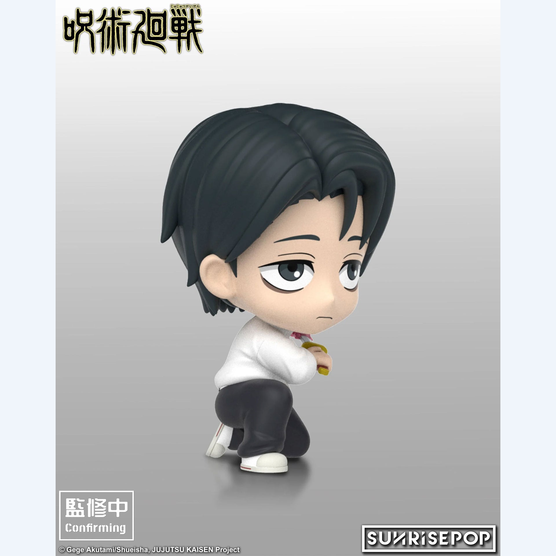 JUJUTSU KAISEN Culling Game Yuta Okkotsu SUNRISEPOP Sit Figure