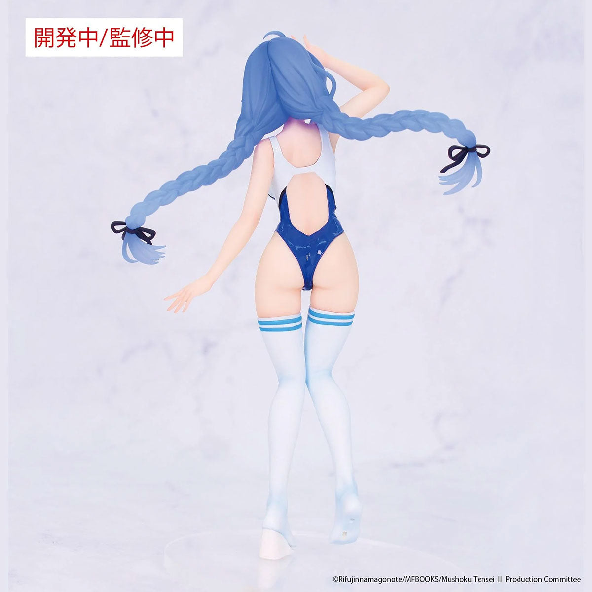 Mushoku Tensei: Jobless Reincarnation Roxy Migurdia Competition Swimwear Ver. Vivit Figure