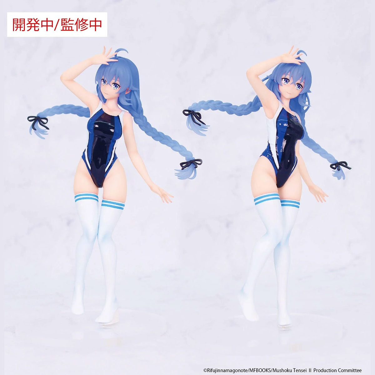 Mushoku Tensei: Jobless Reincarnation Roxy Migurdia Competition Swimwear Ver. Vivit Figure