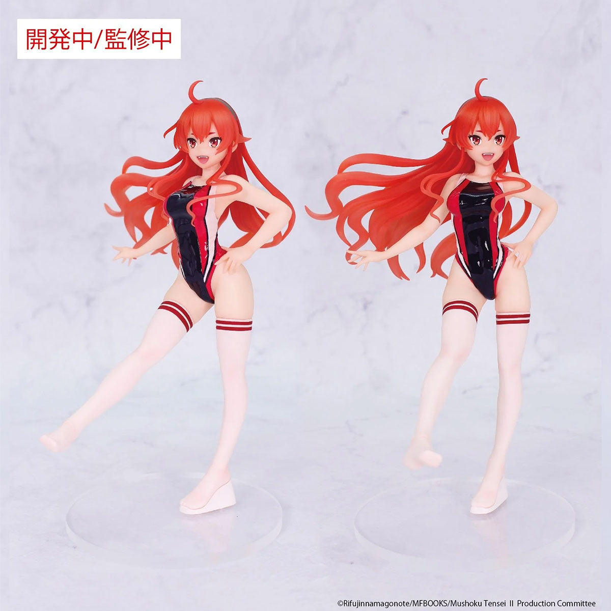 Mushoku Tensei: Jobless Reincarnation Eris Boreas GreyRat Competition Swimsuit Ver. Vivit Figure