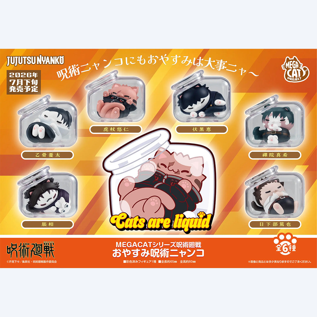 JUJUTSU KAISEN Goodnight Jujutsu Cats Megahouse Mega Cat Project Blind Box