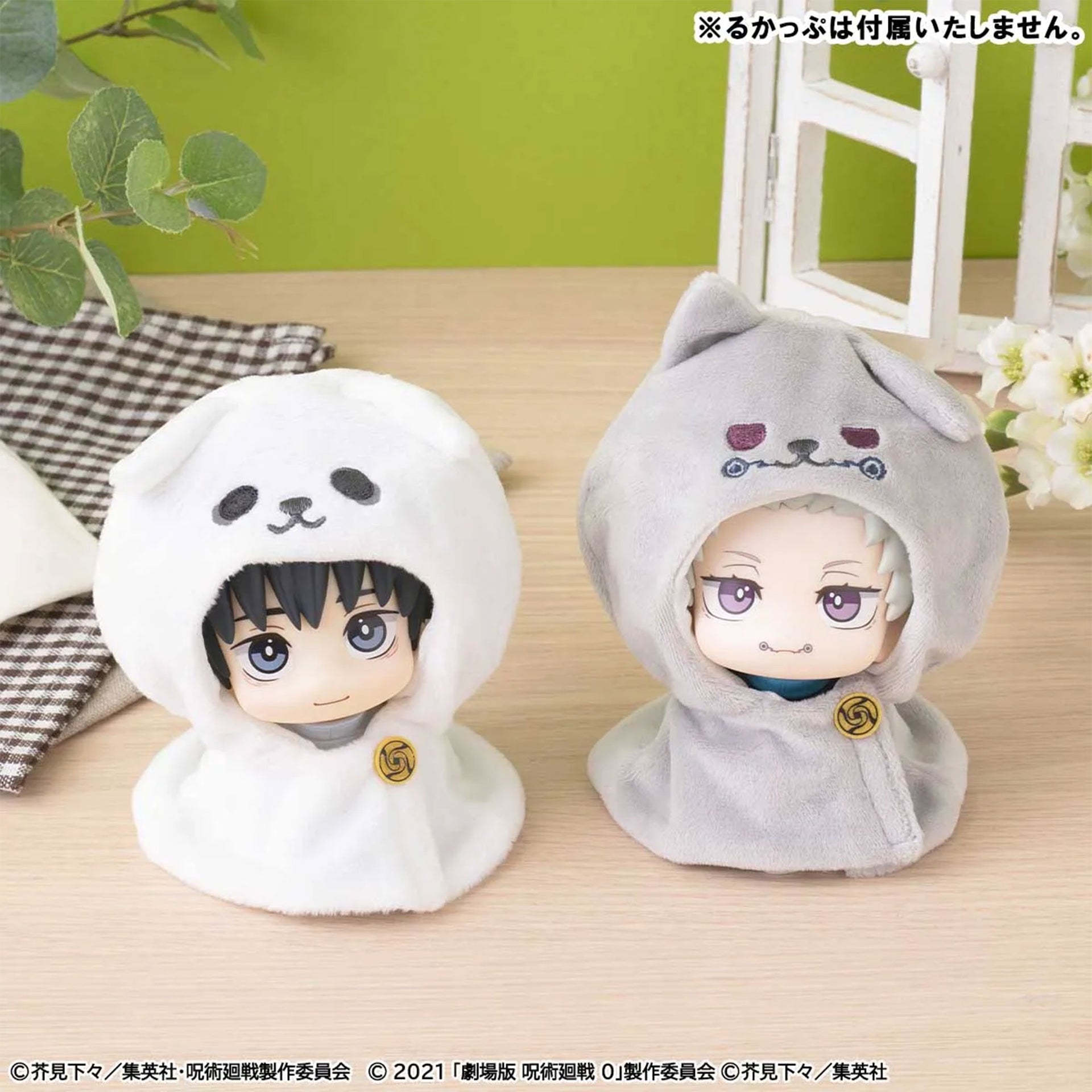 JUJUTSU KAISEN 0 Toge Inumaki (5th Anniversary) Megahouse Lookup Cape