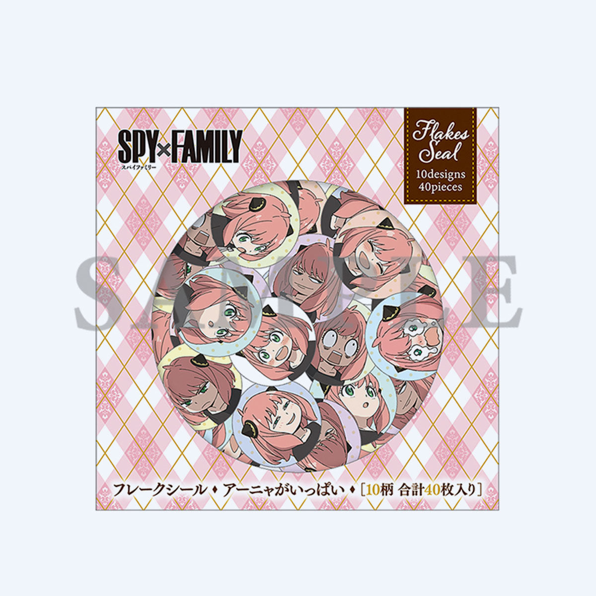 Spy x Family Anya Forger Flake Sticker