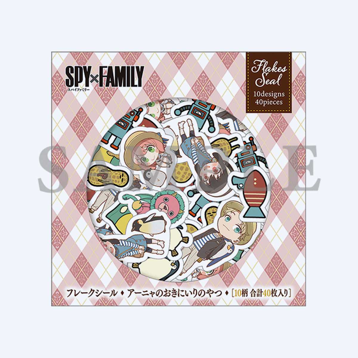 Spy x Family Anya's Favorite Things Flake Sticker