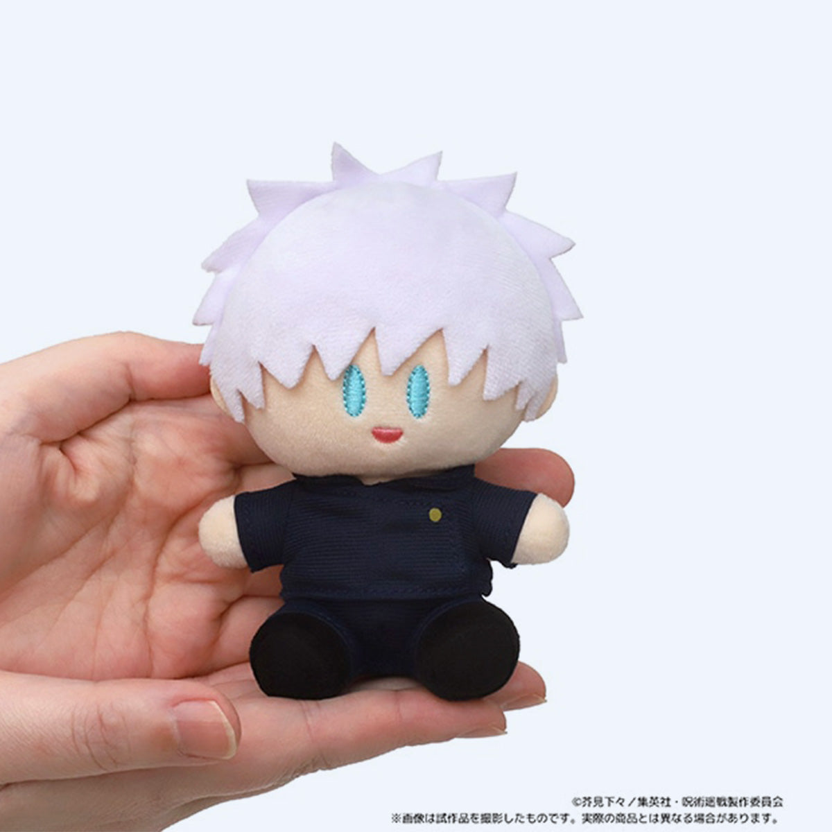 Jujutsu Kaisen Yorinui Mini Gojo Satoru Plush
