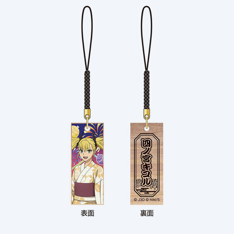 Kaiju no. 8 Kikoru Yukata Wooden Tag Charm