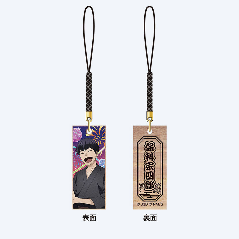 Kaiju no. 8 Hoshina Yukata Wooden Tag Charm