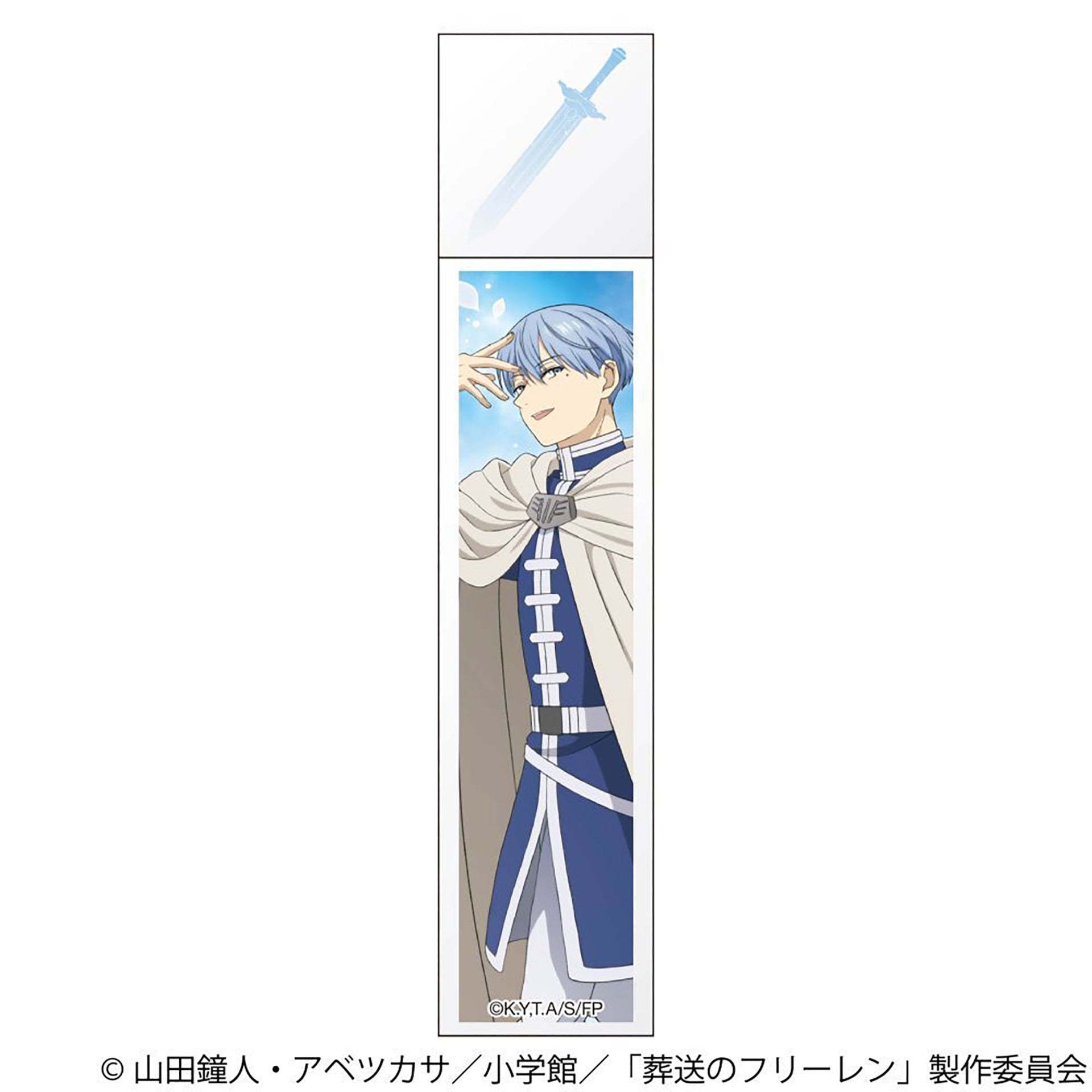 Frieren: Beyond Journey's End Himmel Stick Mirror