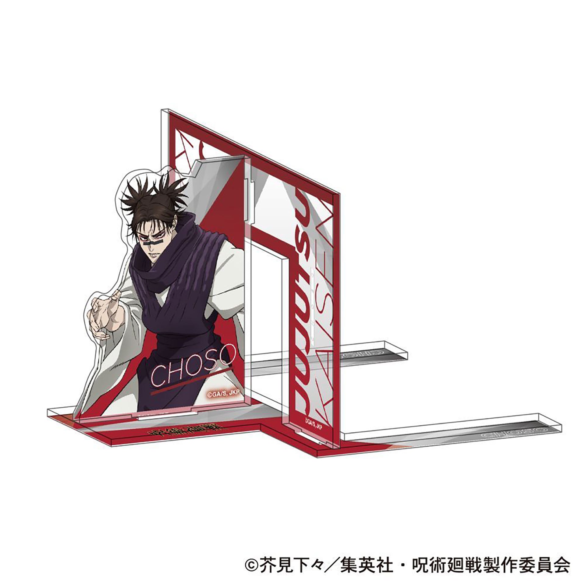 Jujutsu Kaisen Choso Acrylic Bookend