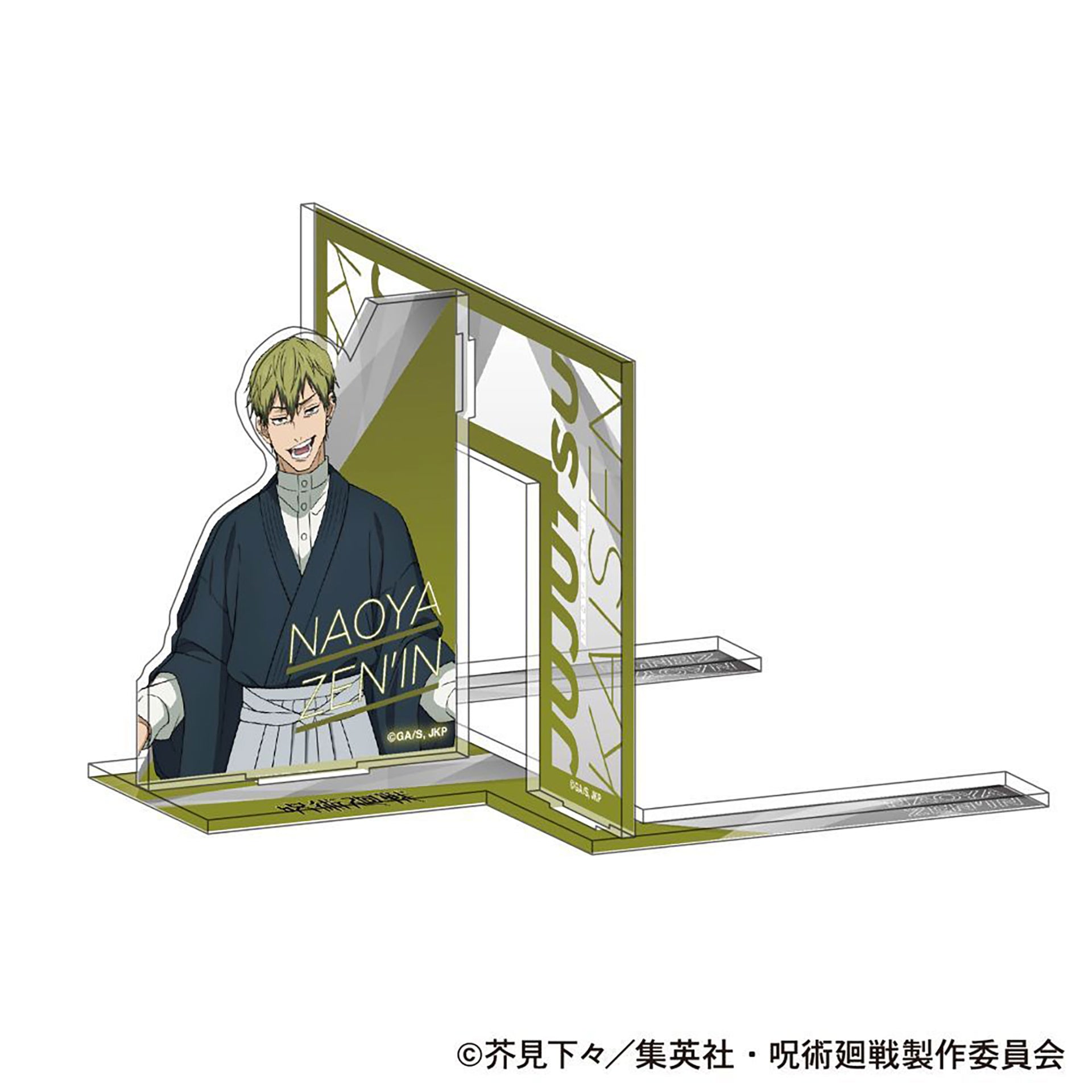 Jujutsu Kaisen Naoya Acrylic Bookend